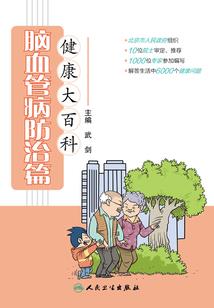 小微的恋妖默示录