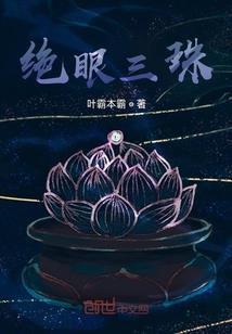 神豪从每天自律开始
