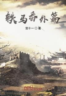 欺世无我