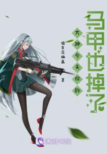 迷糊女皇