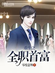文絮善舞