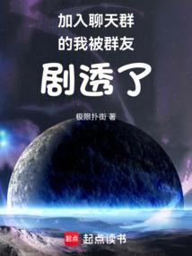 虎婿战神