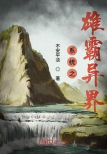 游戏枪神