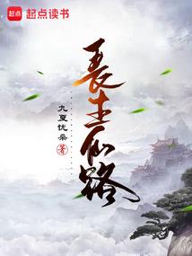 鬼顾问