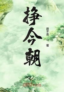 中古传