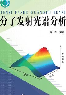 星际之绝世天尊
