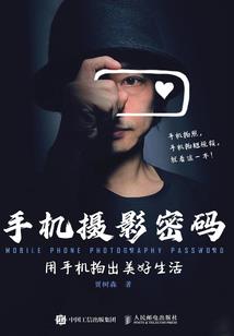 机生星