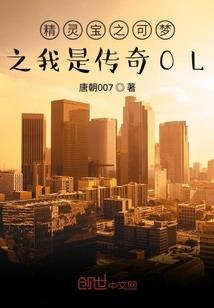 速生人日记