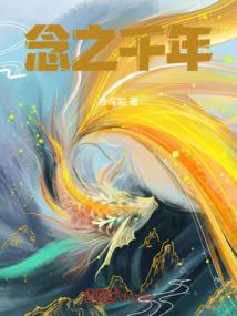 在山那边有一只精灵王
