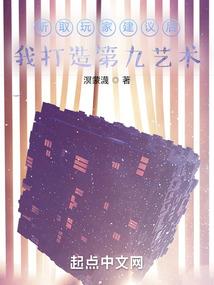 我竟然不是主角