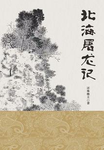 穿越就送大美女