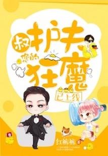 破天机盗门祖尸系列残马渡阴兵