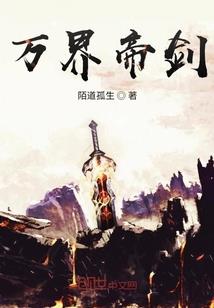 罪之执念