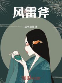 第三次转世