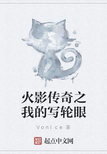 重生之狐妖小红娘之王权富贵