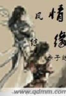 一个在赎罪的主播