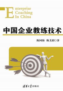 都市王者潜龙