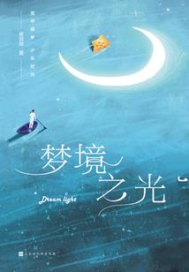 绝路无缝生