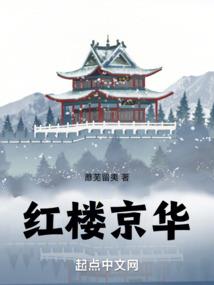 天呀穿越了