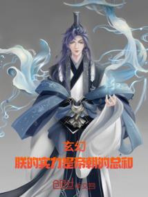 离殇卿颜