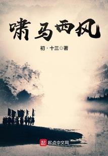总裁大人的俏管家