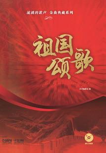 滨海传奇
