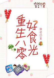 夏日的单簧管