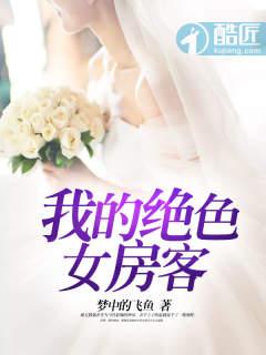 易少军婚忙：妈咪很多变