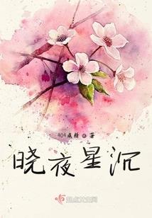异界放逐录