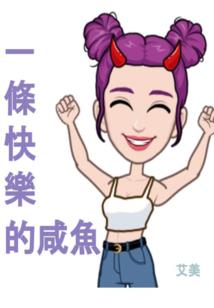只为你，只要你