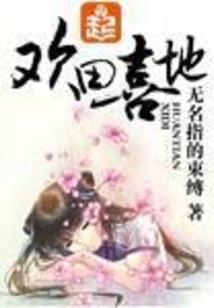 龙族：我的言灵有点不一样