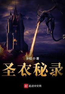 如丧青春