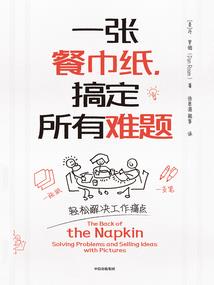 惊变之噩梦将醒