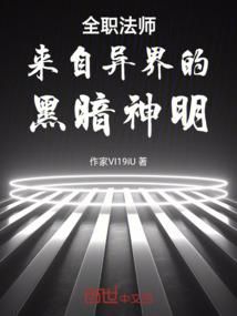 斗破之轮回眼