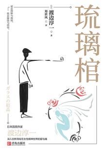 神王云天