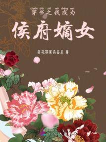 九酒庄园