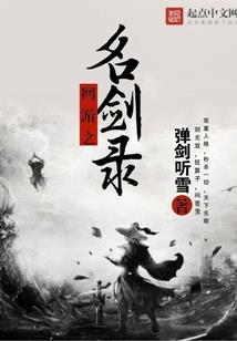 涧楹高岑