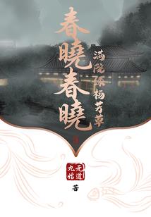快穿：系统它有毒