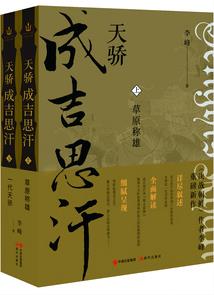 穿越重生之妖孽男神