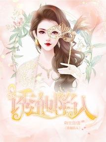 鬼帝继承人