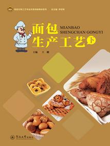 随风临世