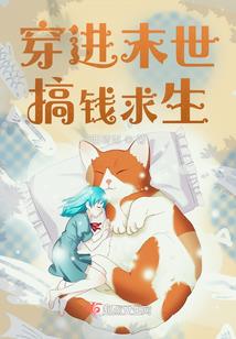 背后的情人