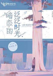蛇魂女