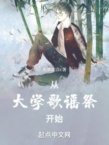 大殖民系统