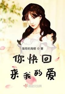 美味小佳妻