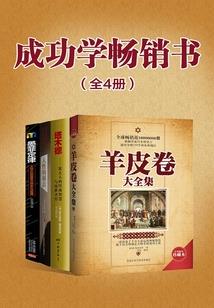异世界的神明玩家