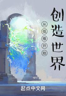 魔能之王