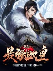 梦里花开祥龙来