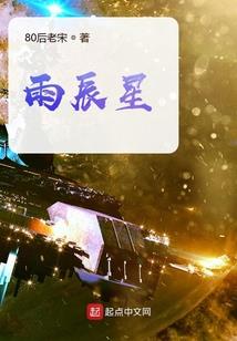 刑特录