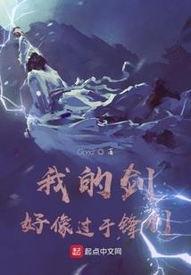 快穿之柚凝的功德成圣之旅